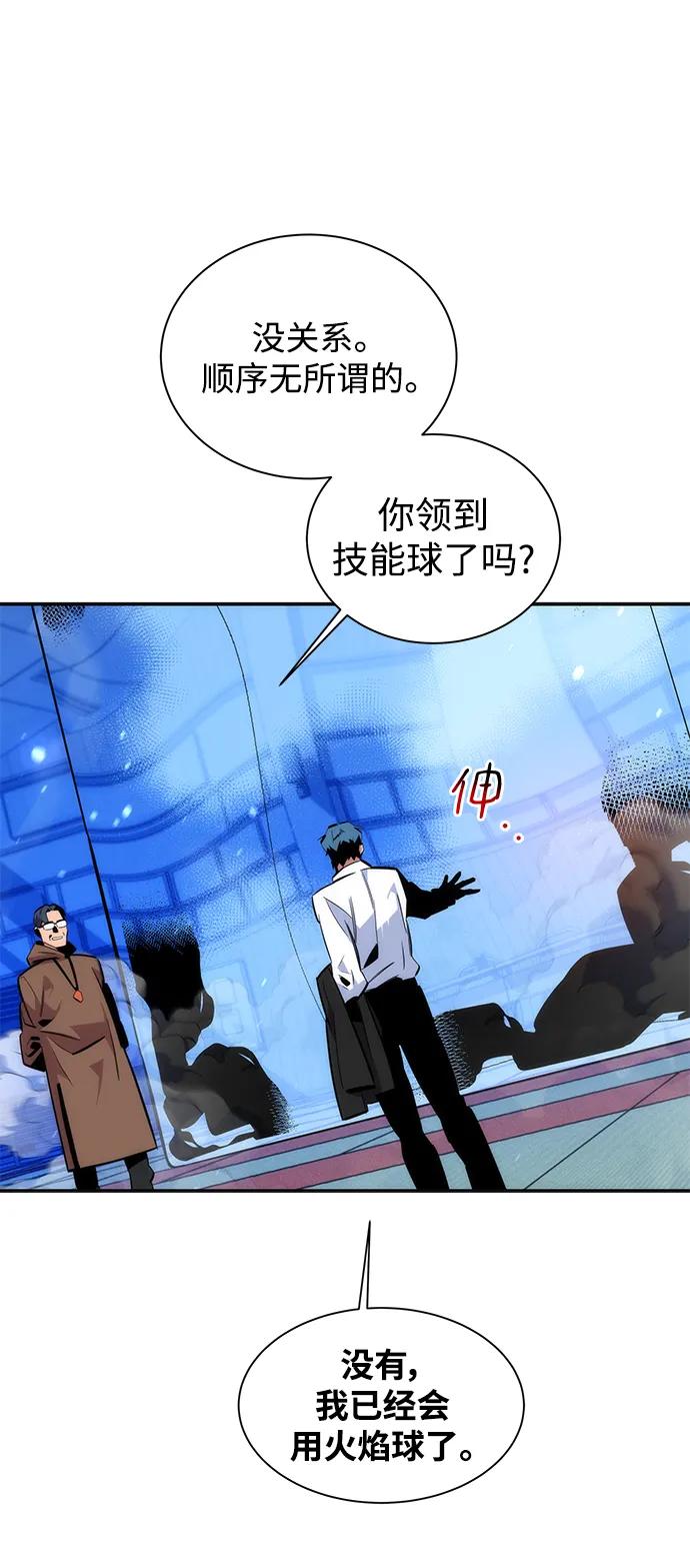 第 59 页