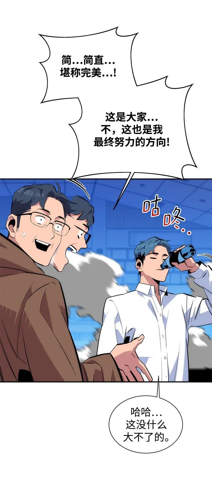 第 67 页