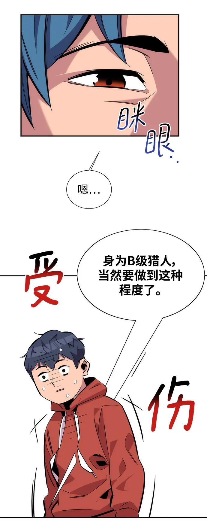 第 68 页