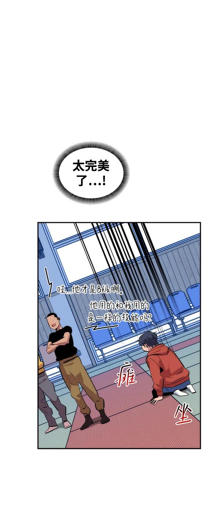第 69 页