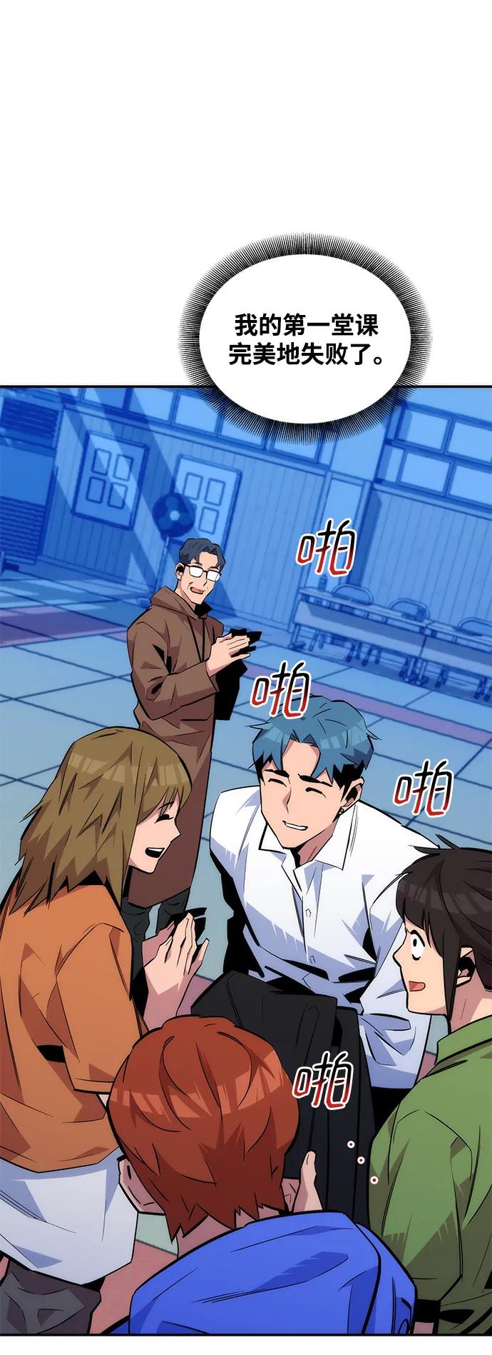 第 70 页