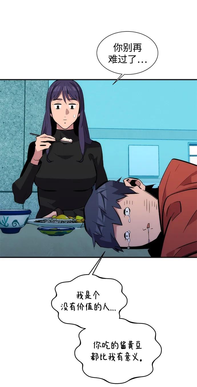 第 72 页