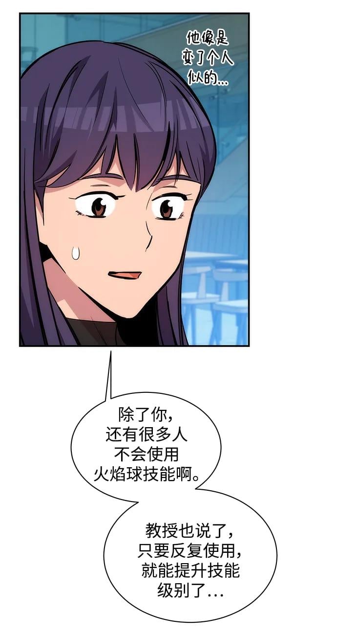 第 73 页