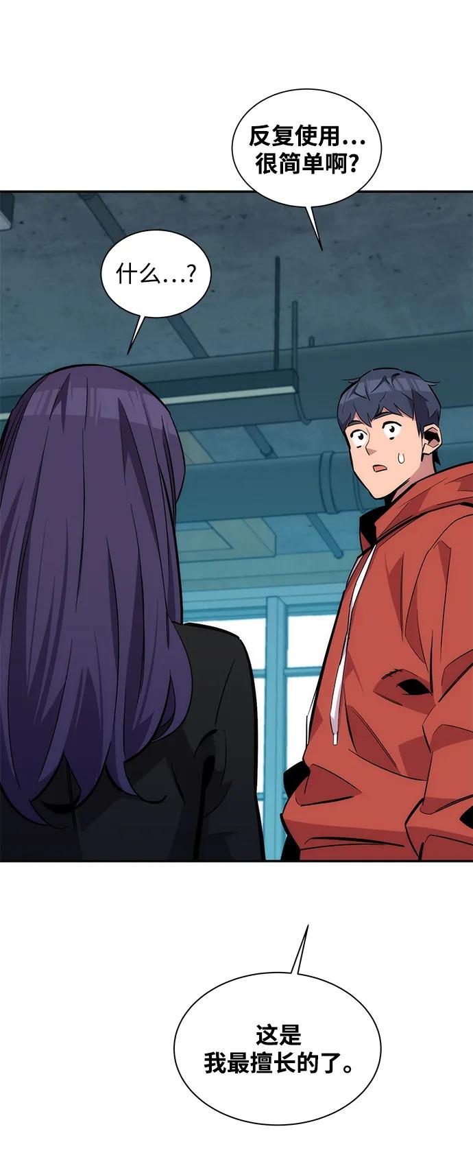 第 76 页