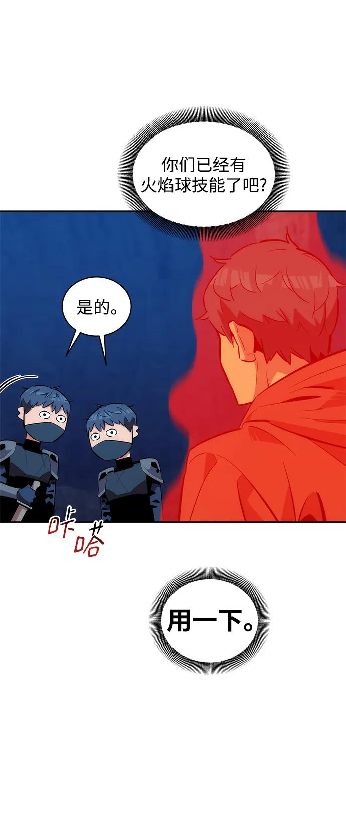 第 80 页