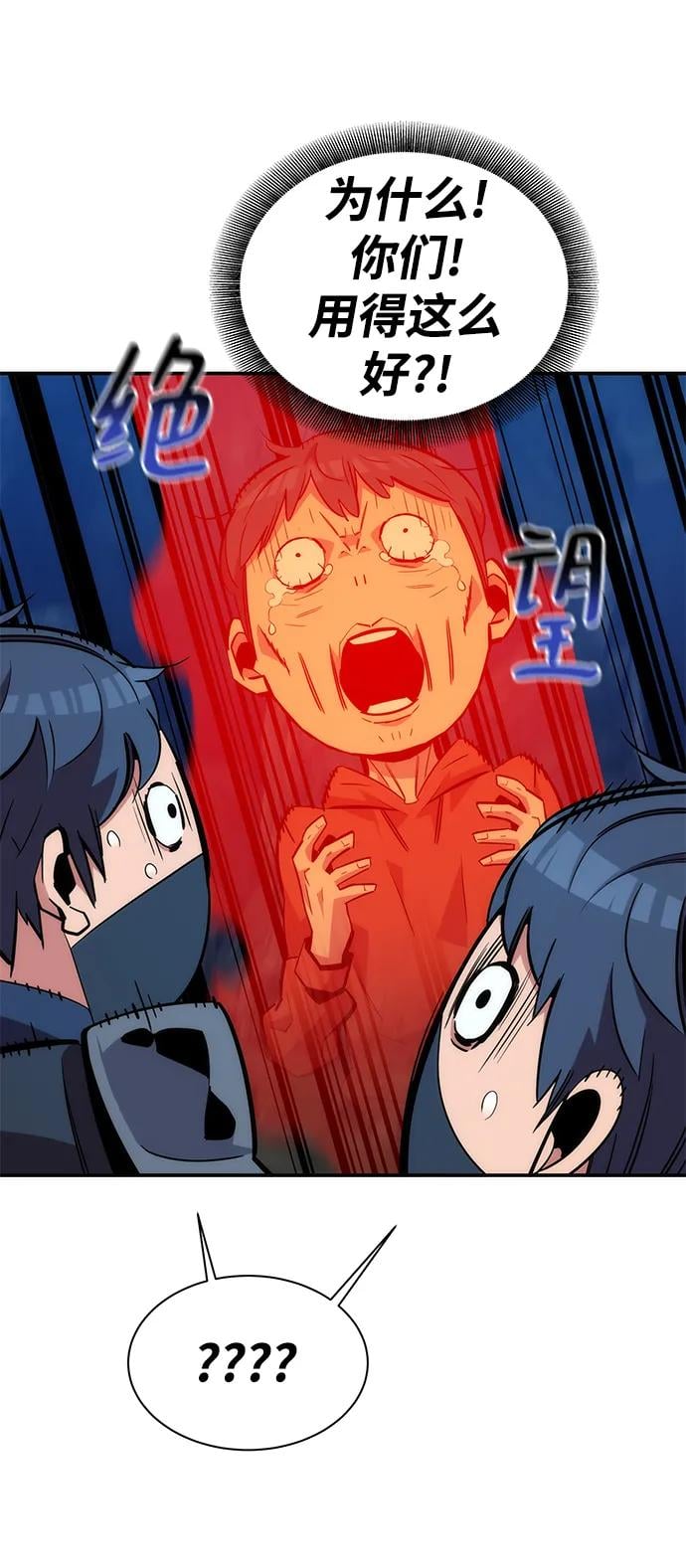 第 82 页