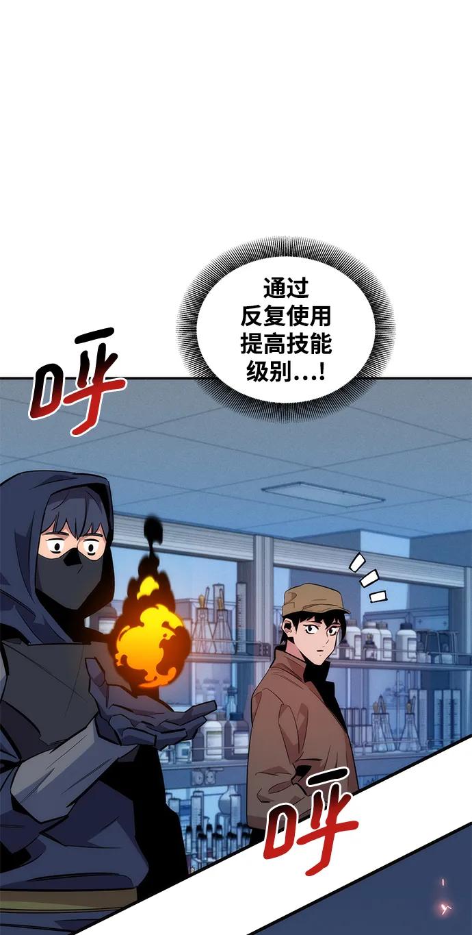 第 88 页