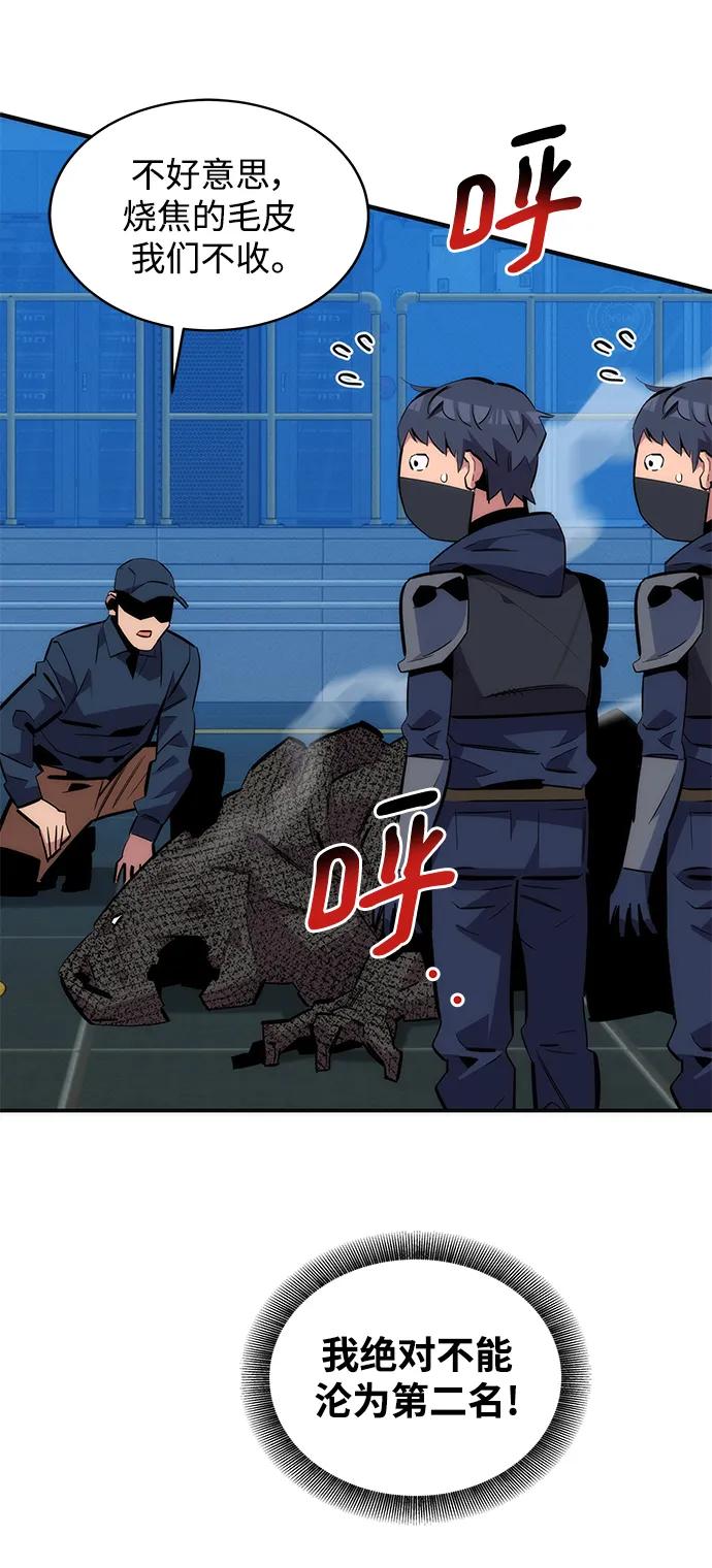 第 92 页