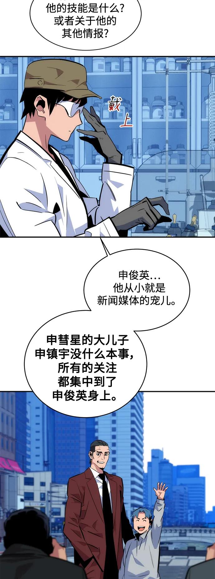 第 49 页