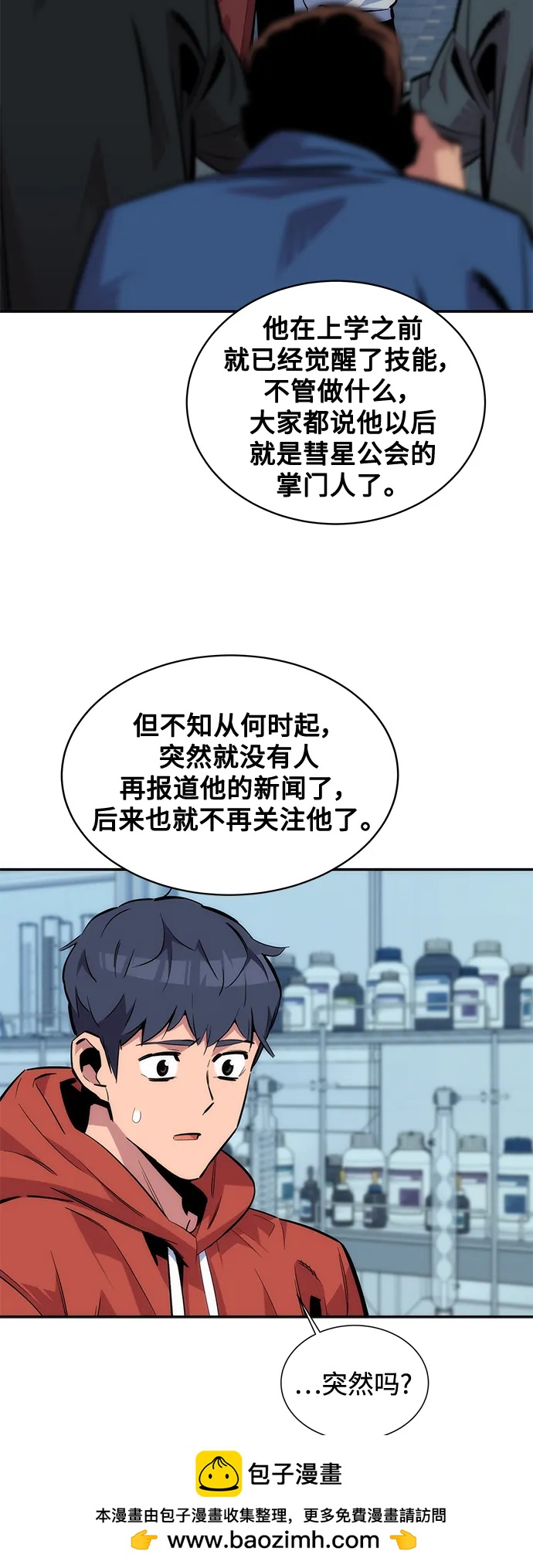 第 50 页