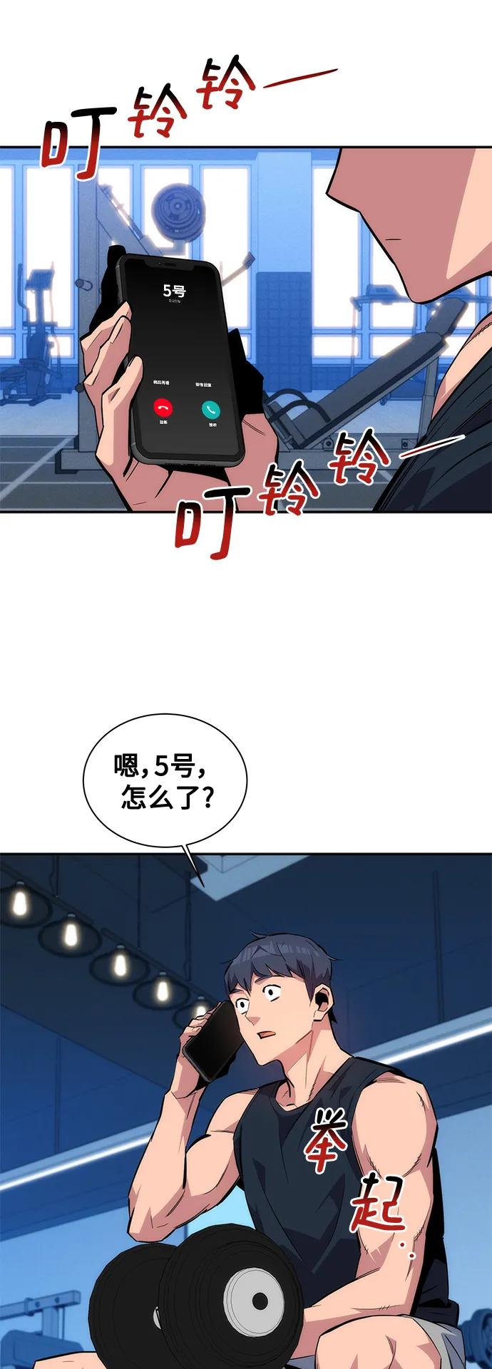 第 68 页