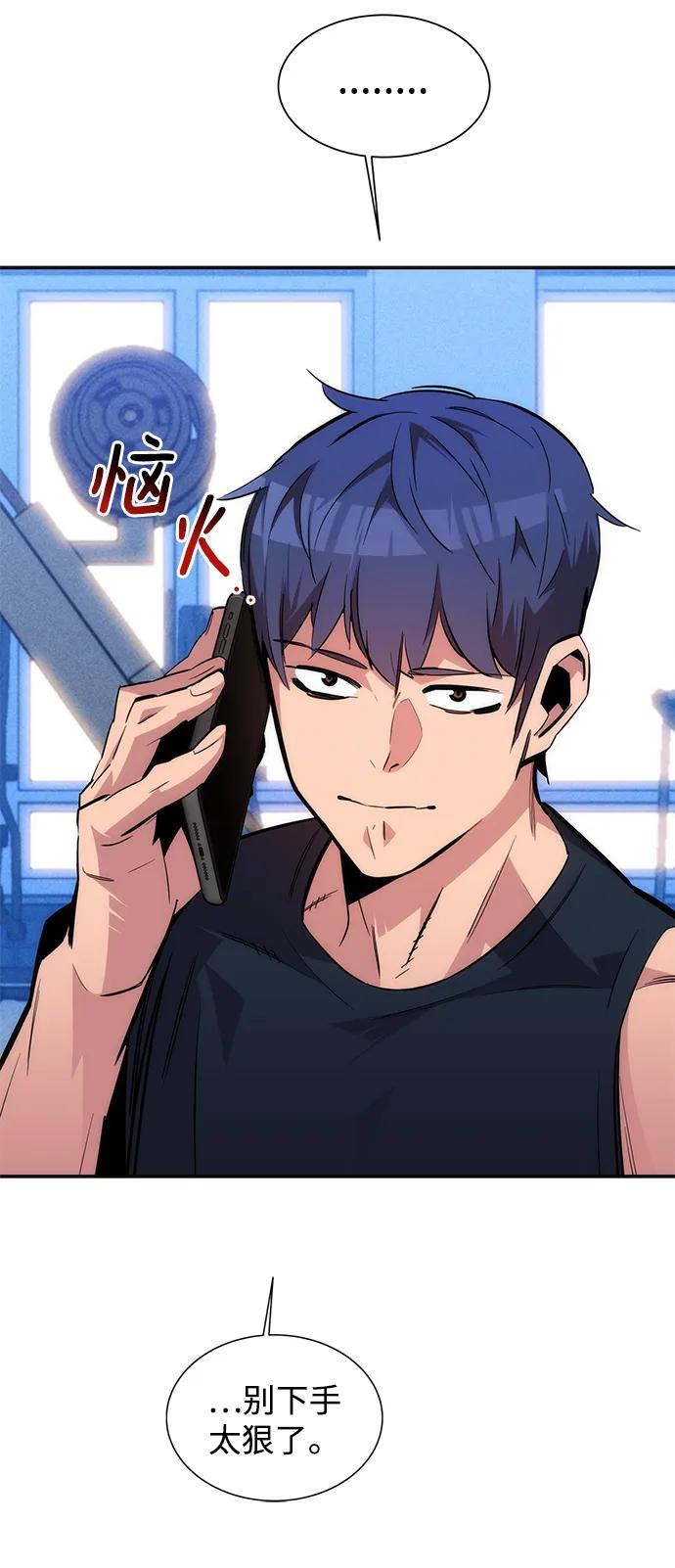 第 72 页
