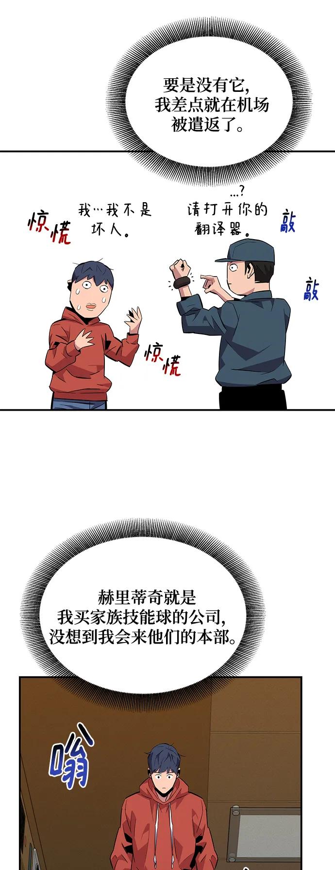 第 44 页