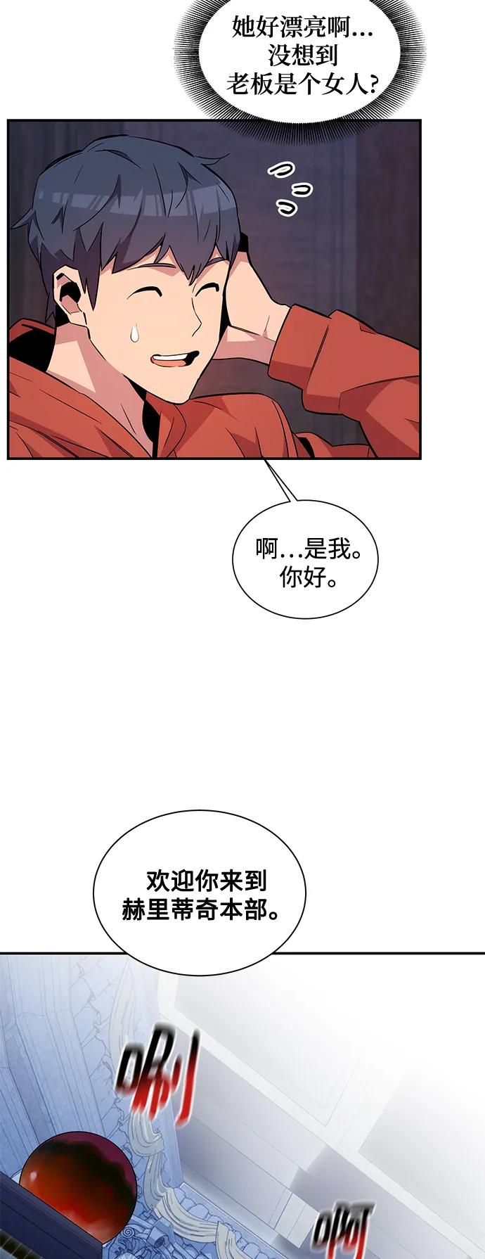 第 48 页