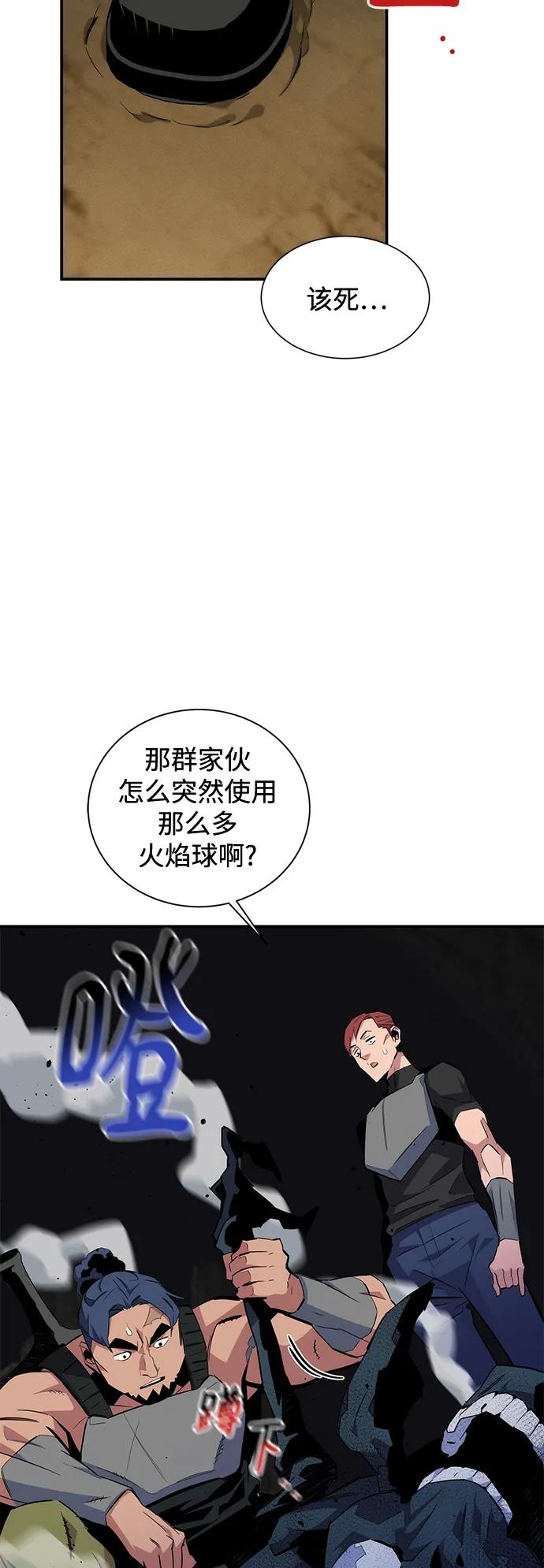 第 57 页