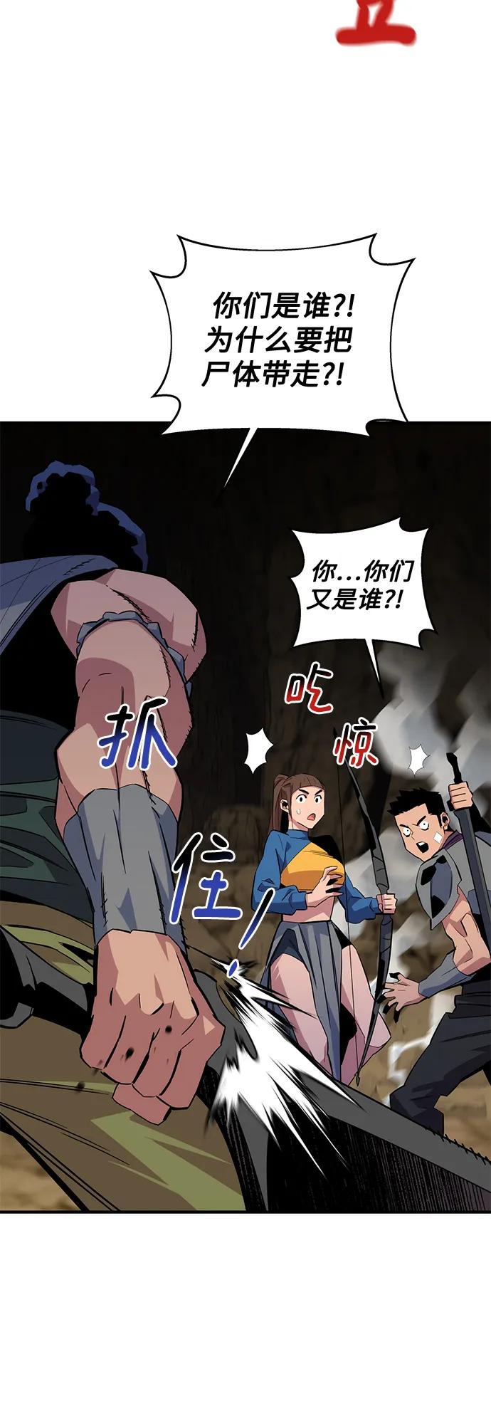 第 60 页