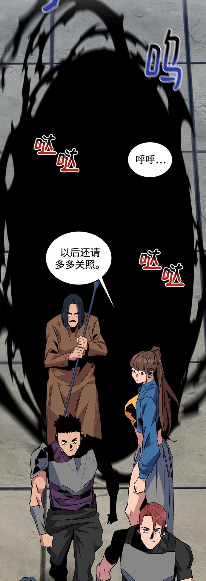 第 67 页