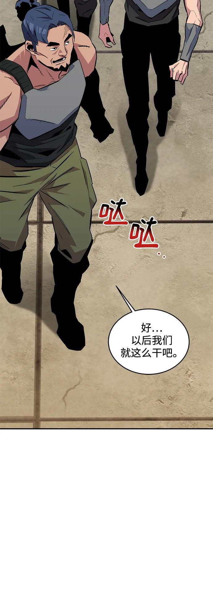 第 68 页