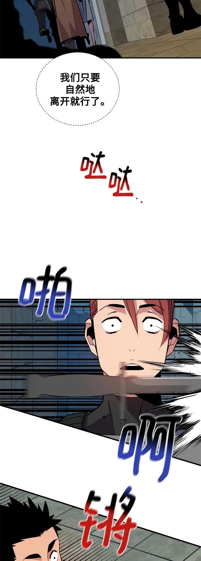 第 71 页