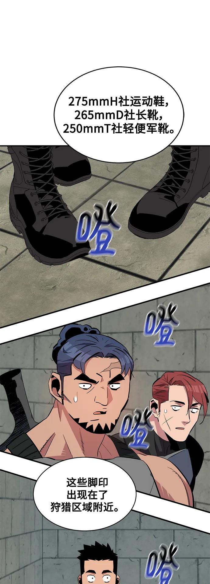 第 73 页