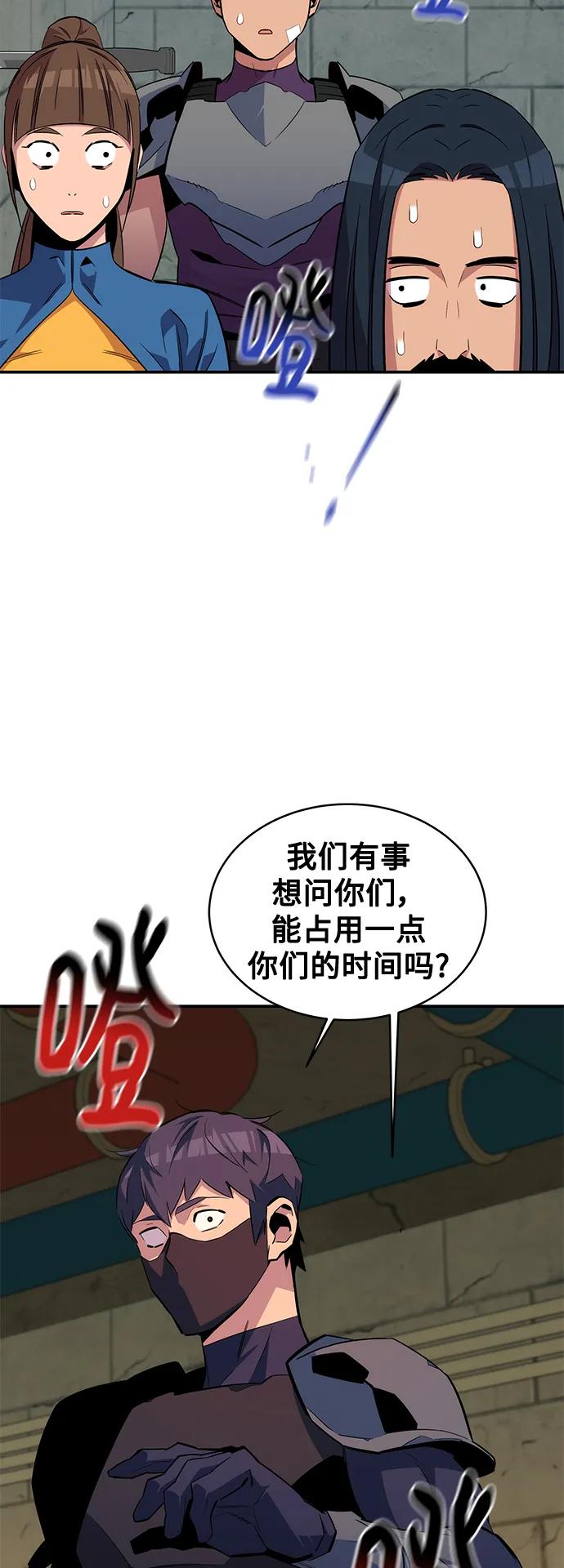 第 74 页