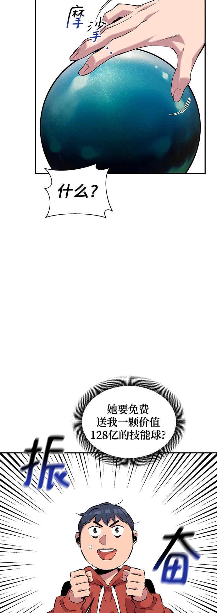 第 44 页