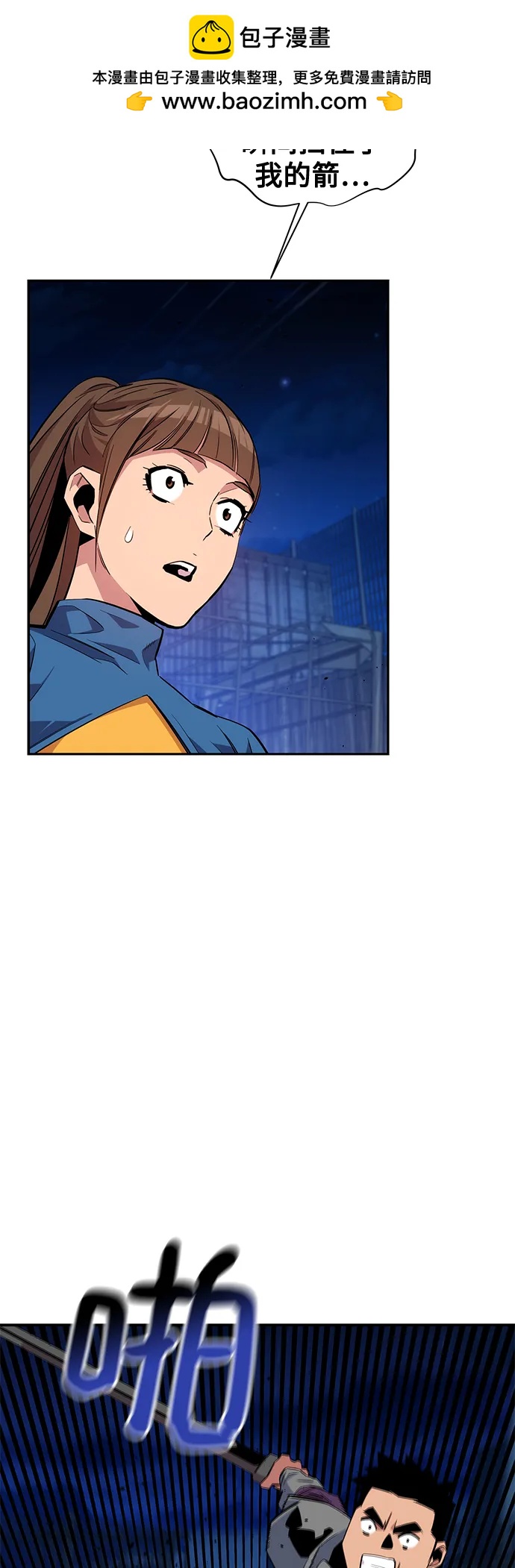 第 53 页