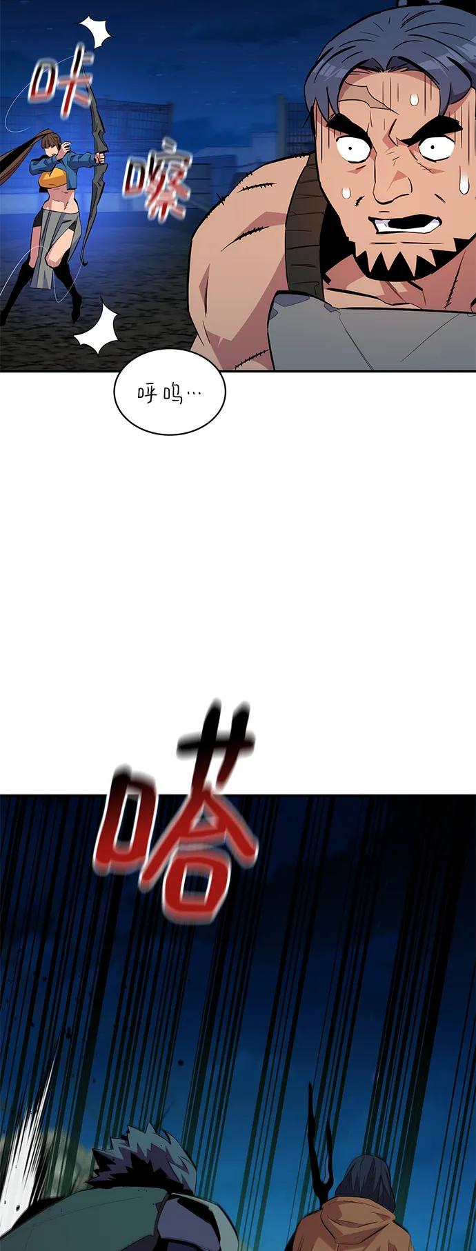 第 60 页