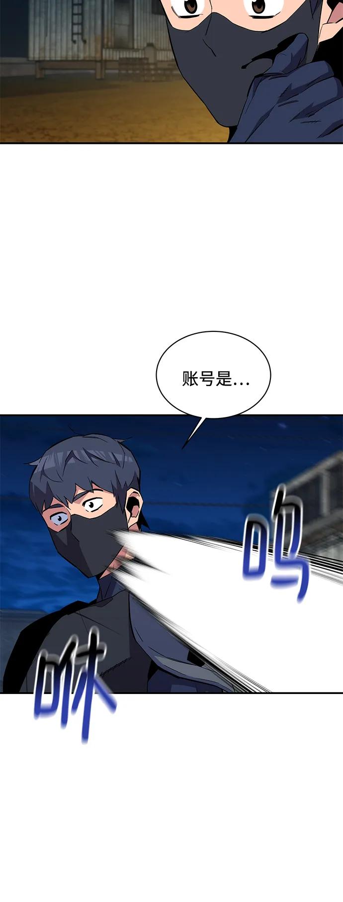 第 66 页