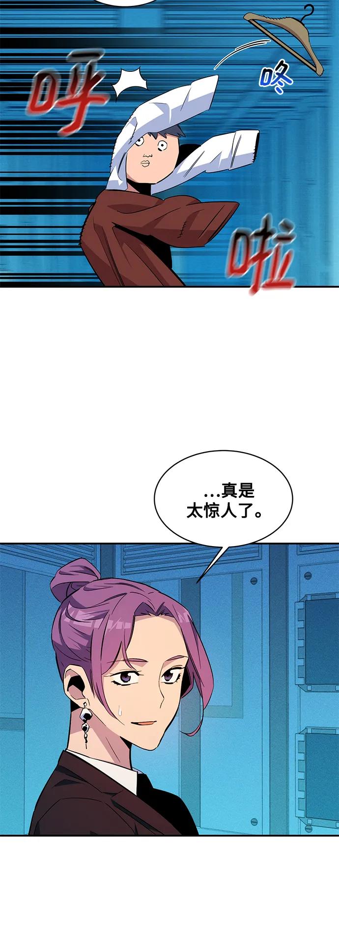 第 43 页