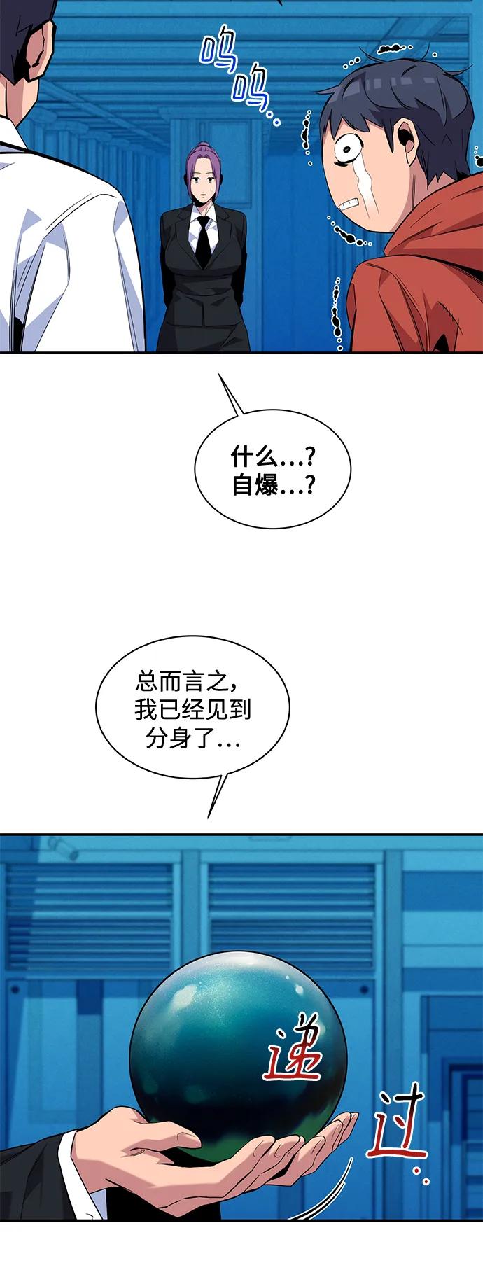 第 45 页