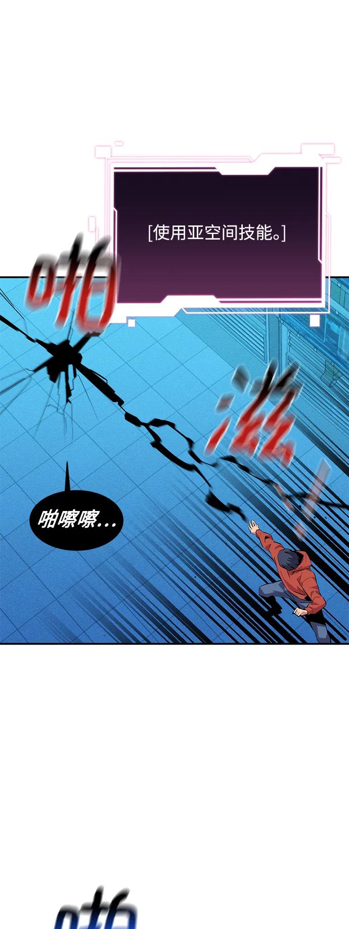 第 53 页