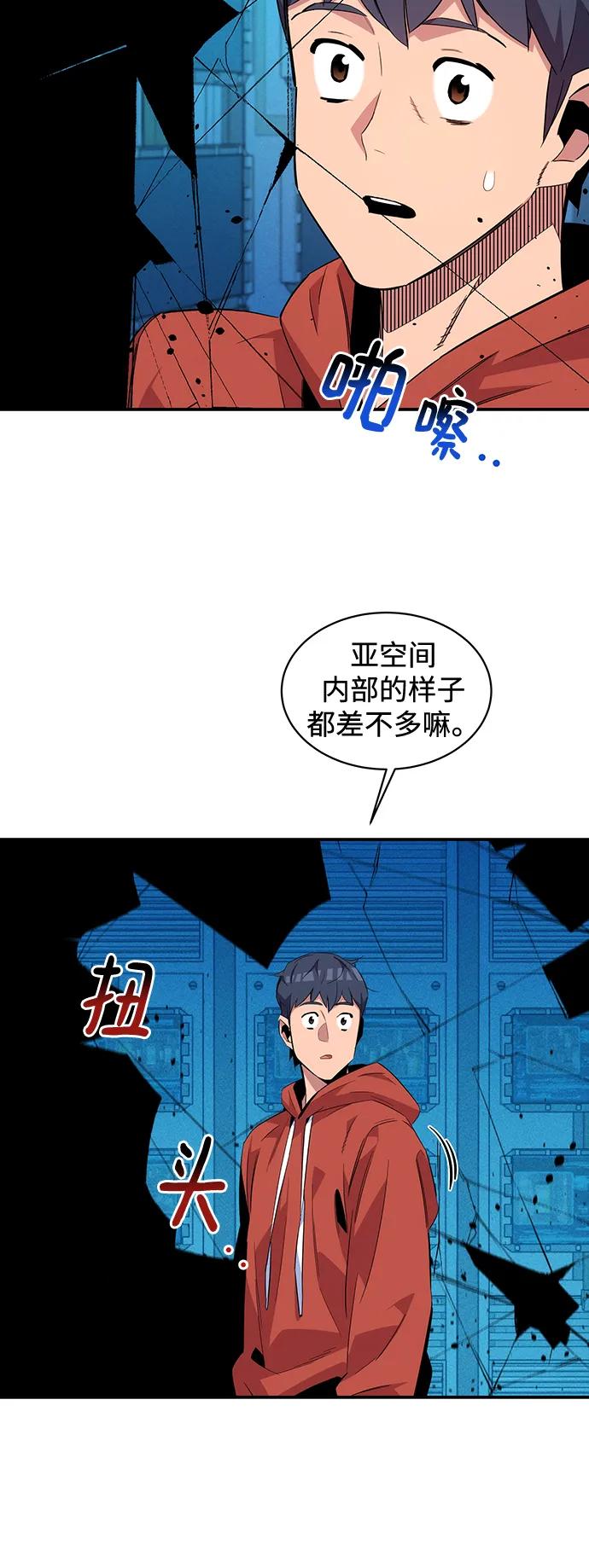 第 55 页