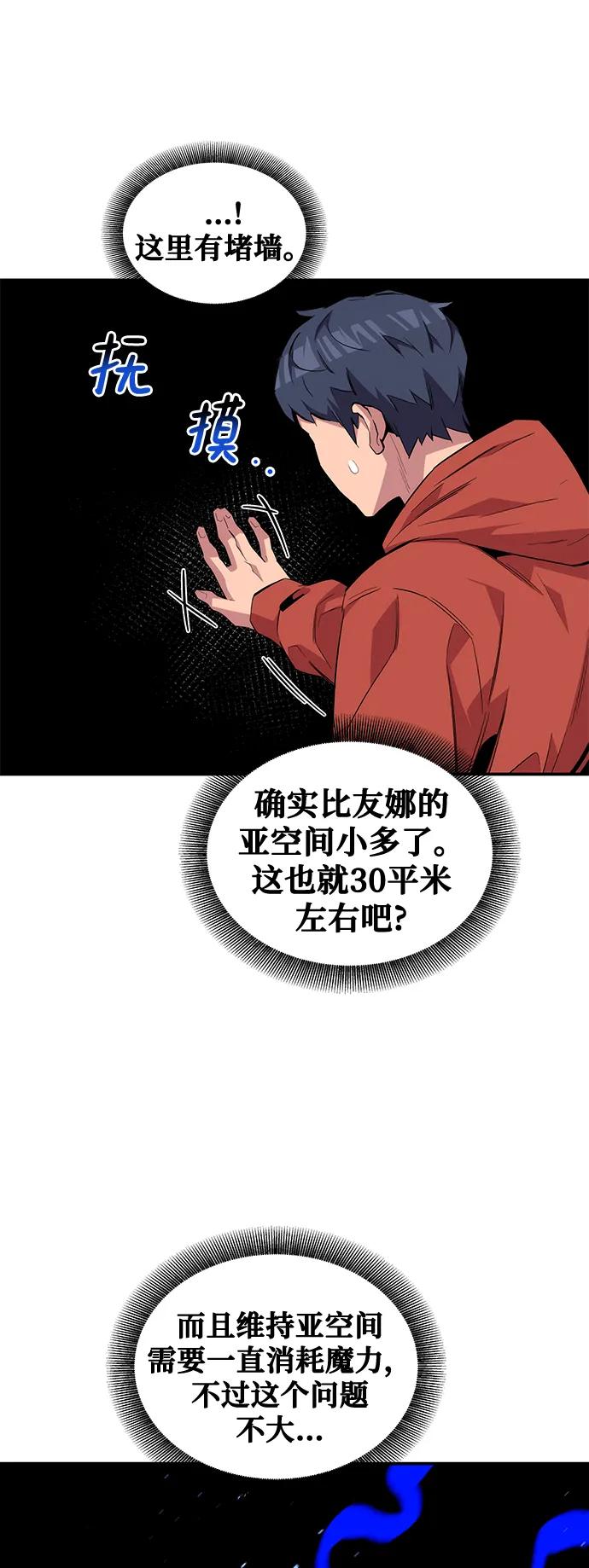 第 56 页