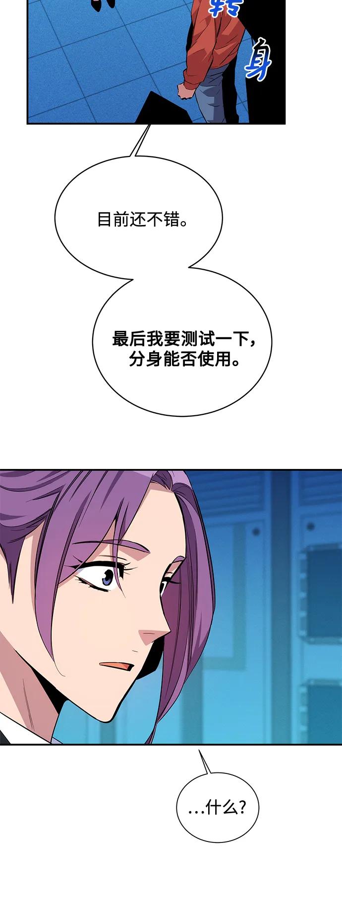 第 58 页