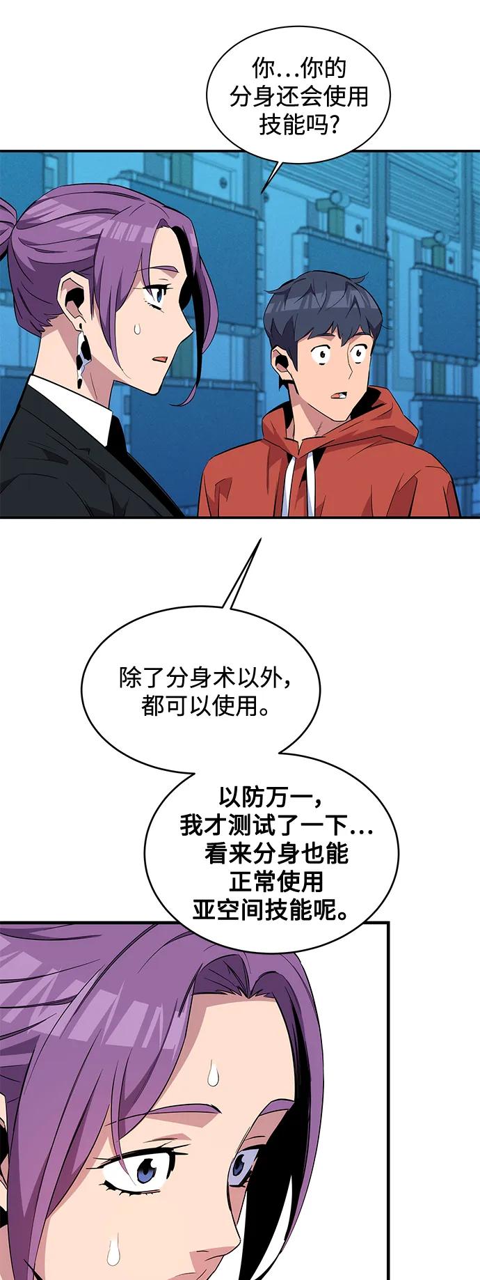 第 60 页