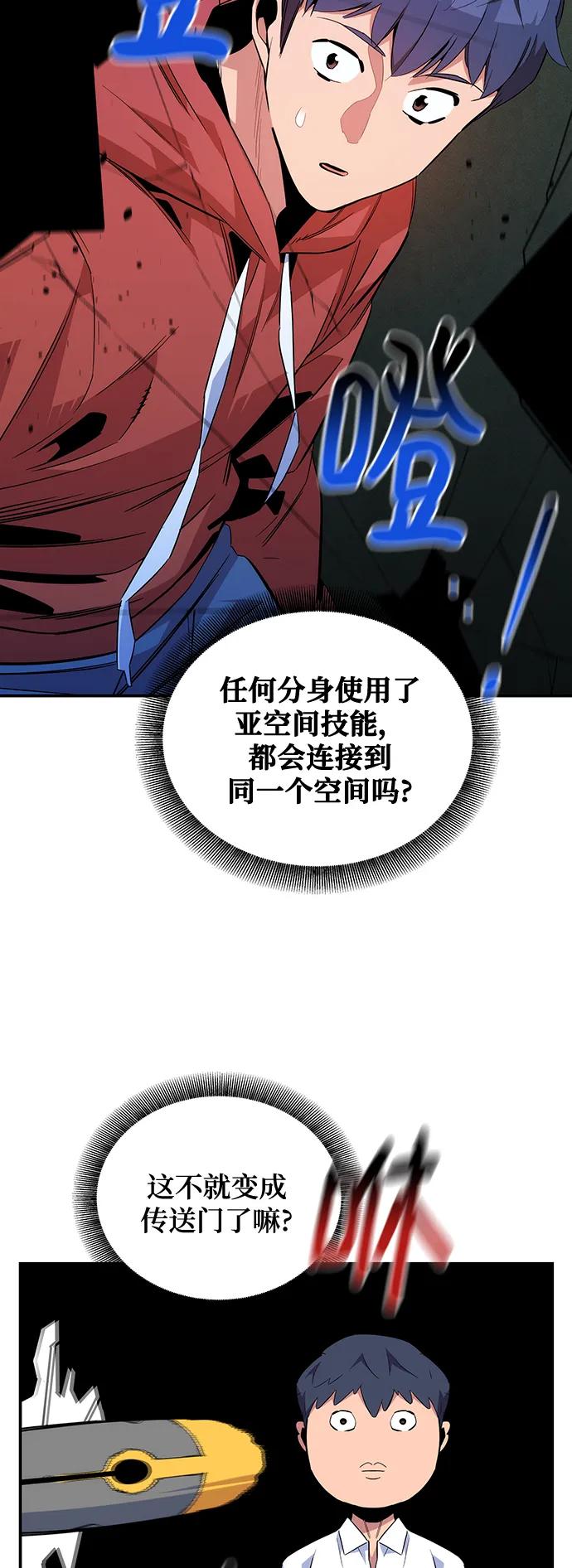 第 65 页