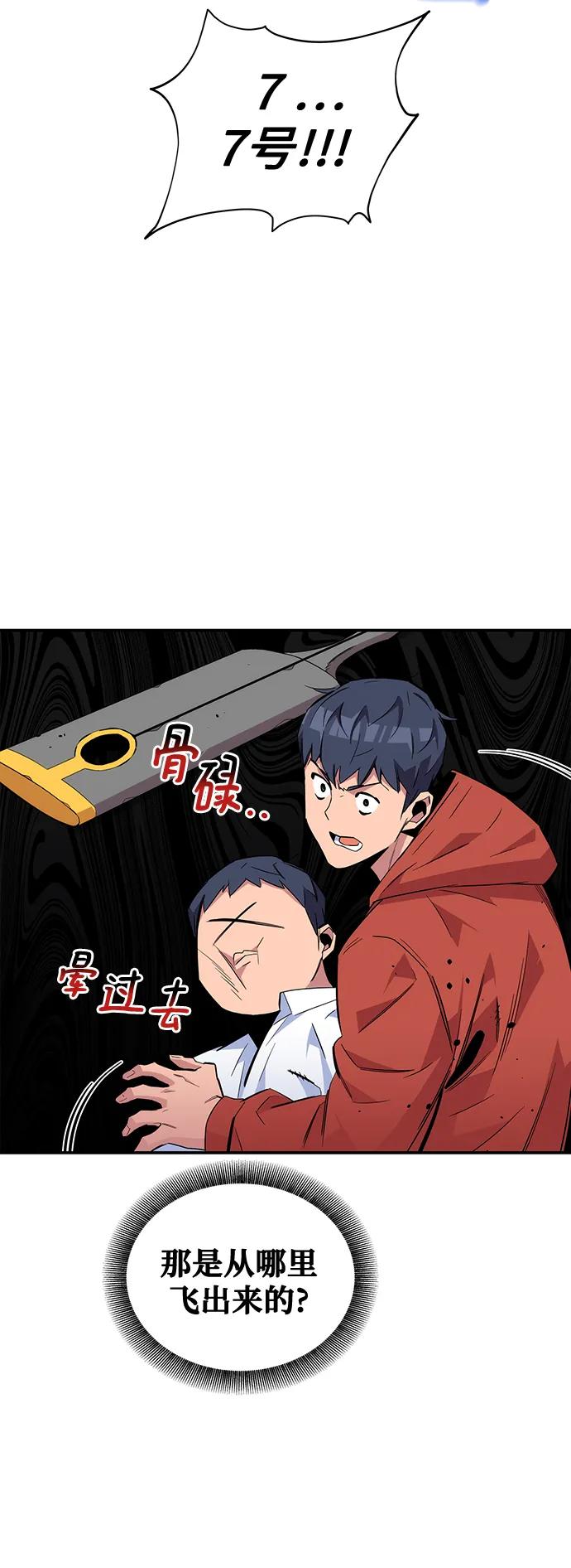 第 67 页