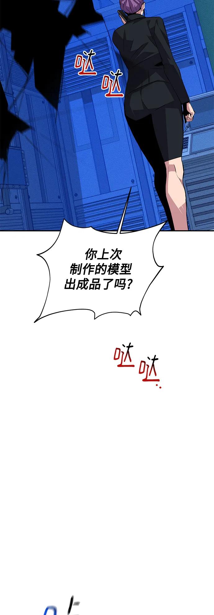 第 47 页