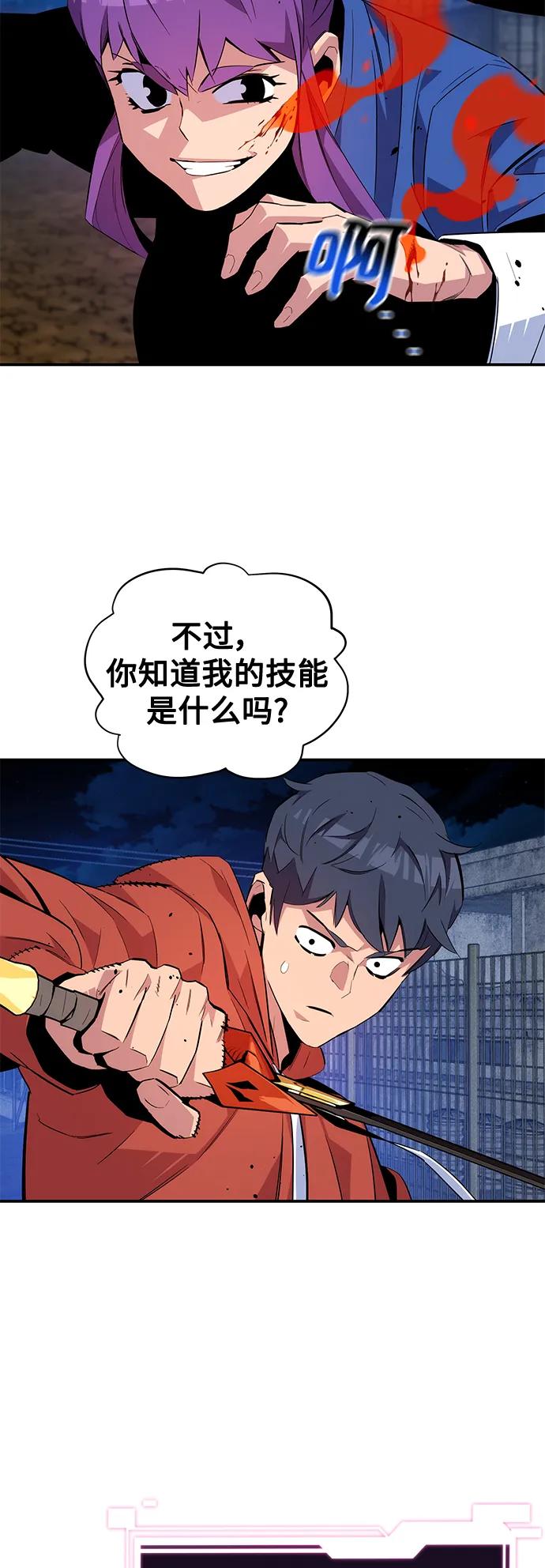 第 49 页