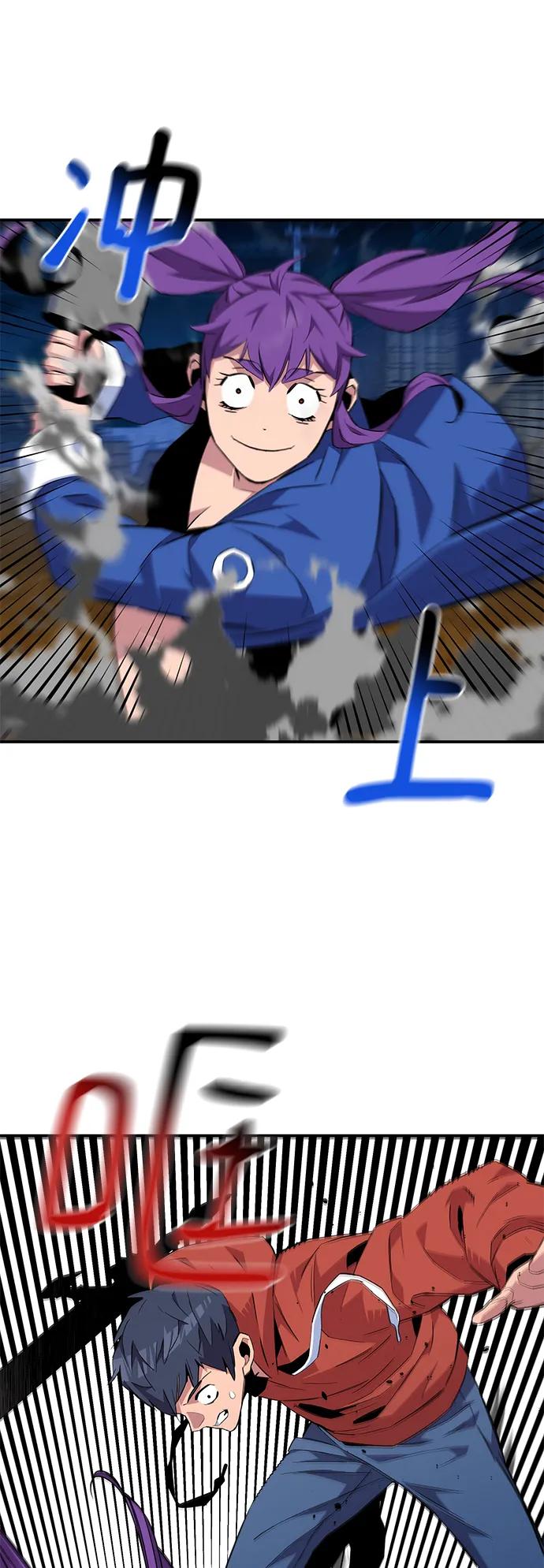 第 54 页