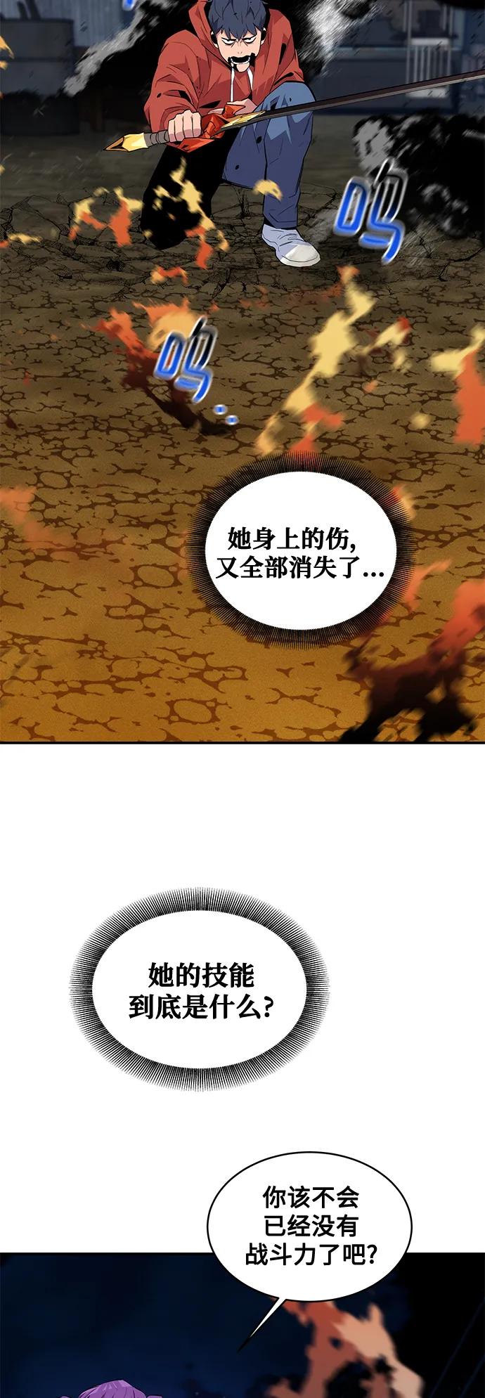 第 59 页