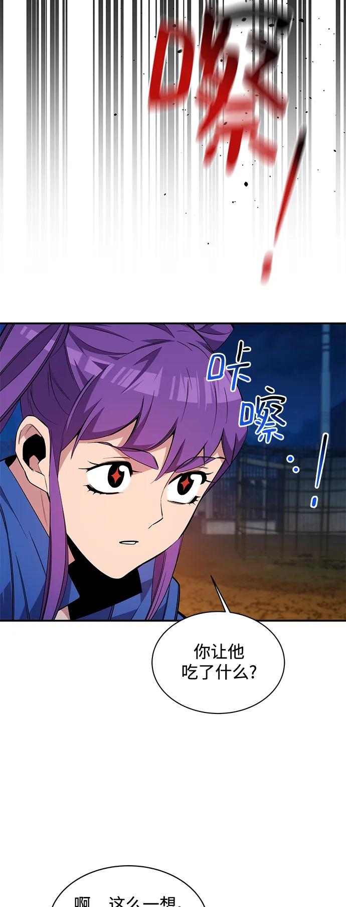 第 63 页