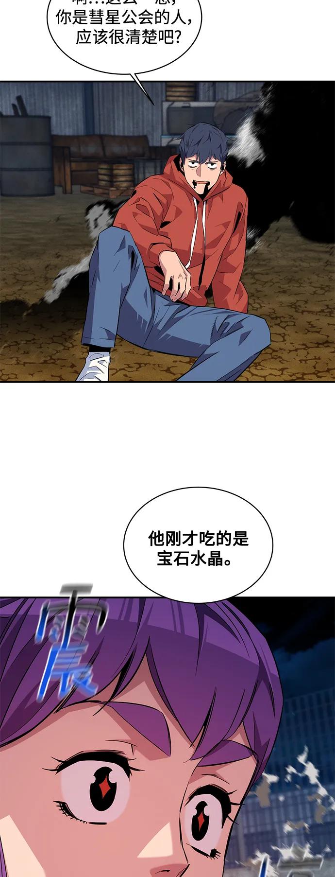 第 64 页