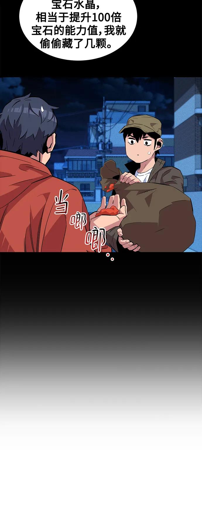 第 67 页