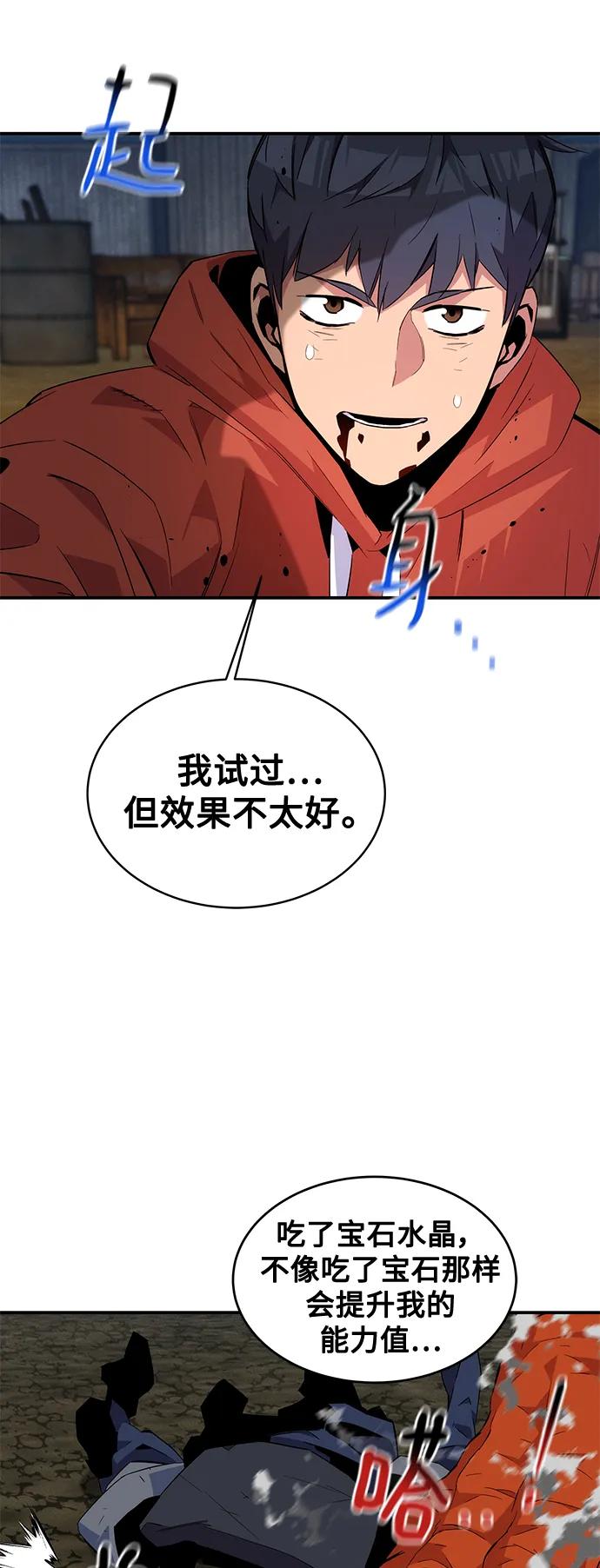 第 68 页