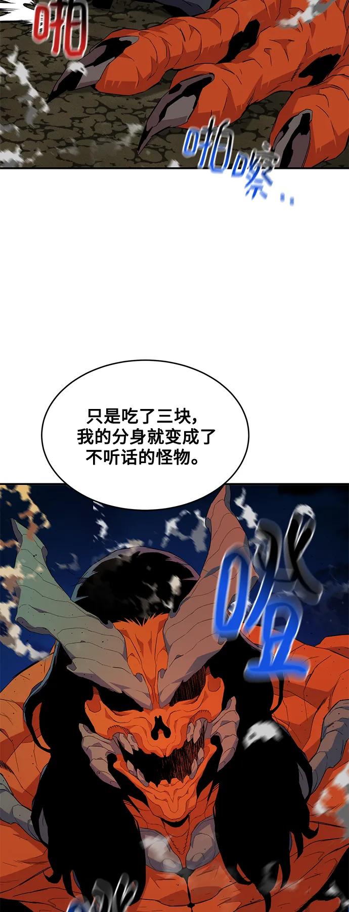 第 69 页