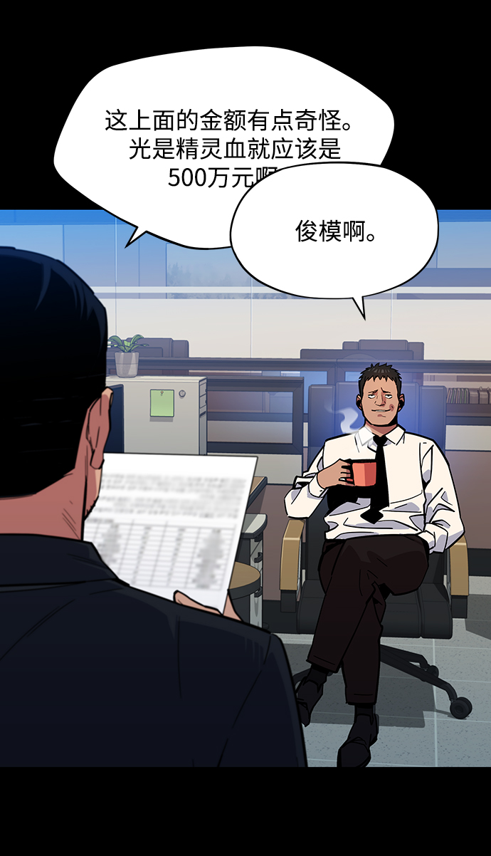 第 55 页