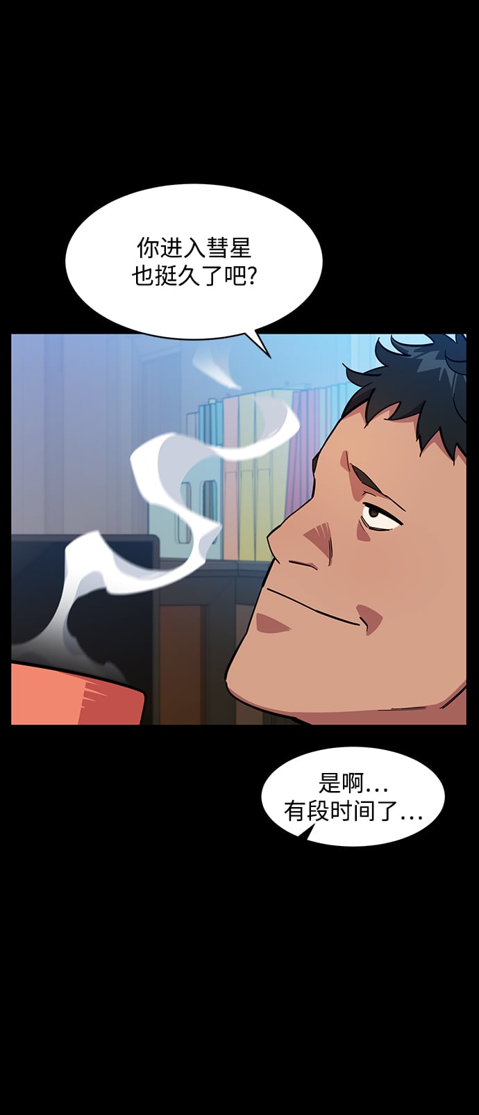 第 56 页