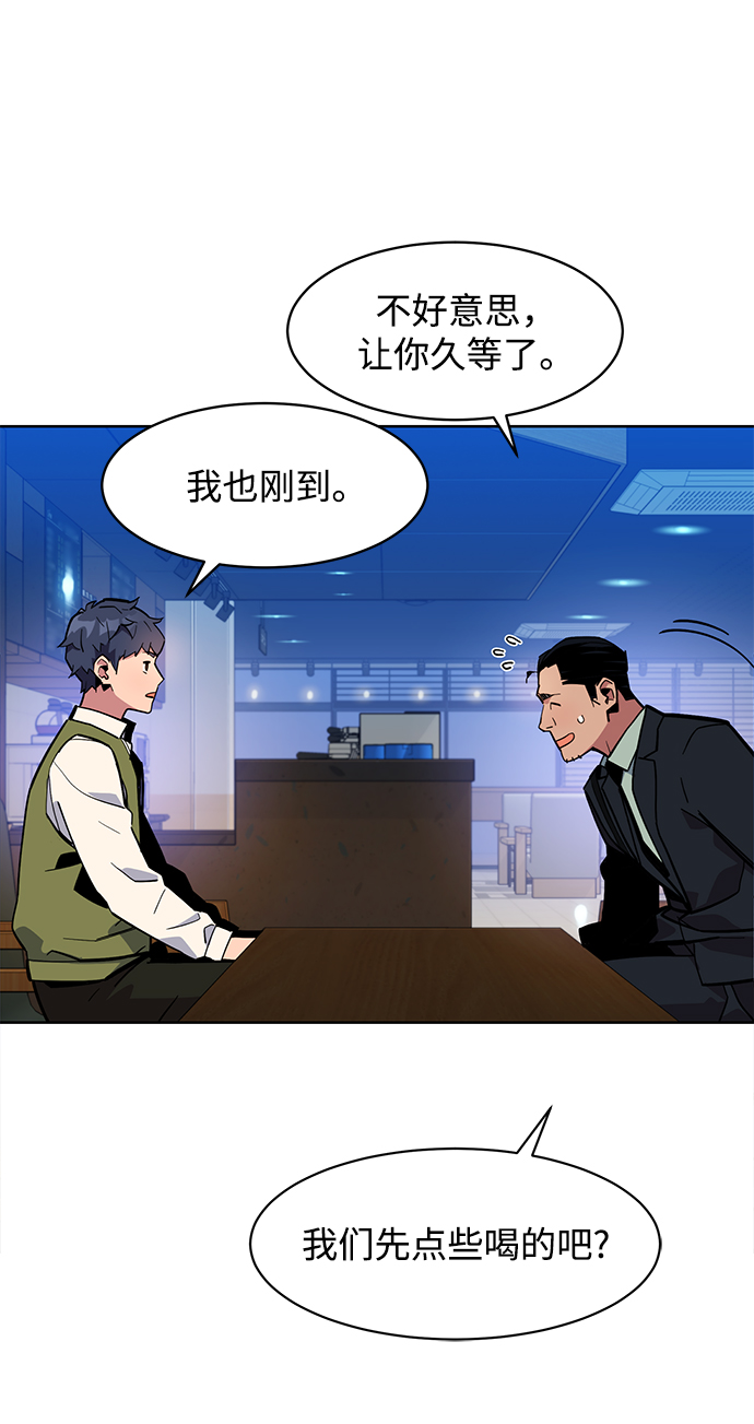 第 72 页